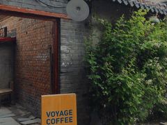 -VOYAGE COFFEE(北锣鼓巷店)