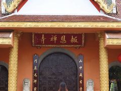 -报恩禅寺