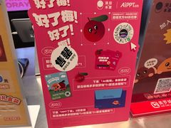 -泽田本家·铜锣烧(美罗城店)