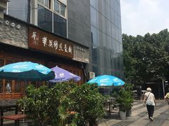 -华兴街煎蛋面(总店)