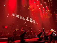 -赤红音乐现场(浦东金桥路店)