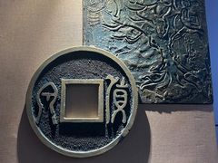 -沈阳金融博物馆