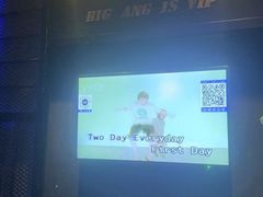 -V SHOW max KTV(粉巷店)