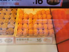 -東更道点心行(利客来店)