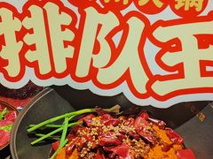-冯校长老火锅(福田车公庙店)