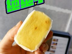 -好利来(朝外店)