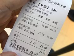 -厝内小眷村(西单大悦城店)