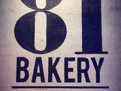 -81BAKERY(大学路店)