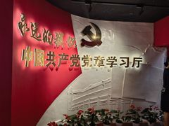 -中共二大会址纪念馆
