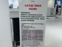 -银座mall(东直门店)
