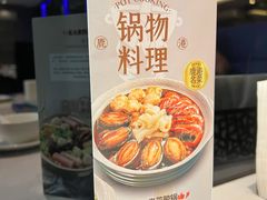 -鹿港小镇(滨北店)