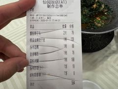 -怡园饭店-餐厅(四望亭店)