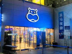-广州保利时光里(建设大马路店)