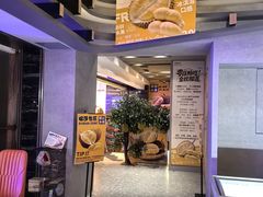 -海德温泉生活馆(朝阳大悦城店)