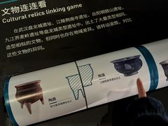 -盘龙城遗址博物院