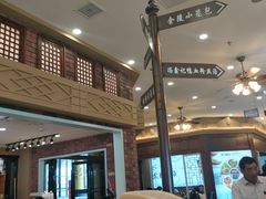 -冯鑫记南京鸭血粉丝汤(南京南站店)
