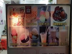-成裕雪糕店(士多店)