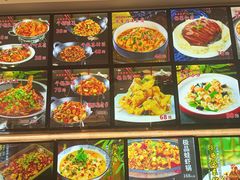 -麻辣撸·地摊麻辣の串(鲁谷店)