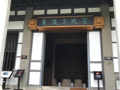 -汉陵苑