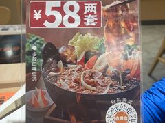 -吉野家(宾水道店)