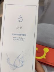 -武汉五洲整形外科医院