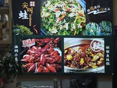 -重庆尖叫鸡尖椒鱼(夏湾总店)