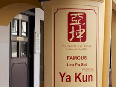 -亚坤(远东广场店)