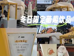 -丰盛里