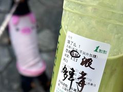 -1点点(大渡口万象汇店)
