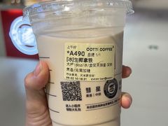 -库迪咖啡(兆丰广场店)