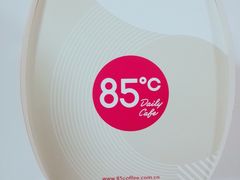 -85度C(福州马尾君竹2店)