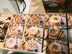 -八二小区抄手(龙湖上城天街店)