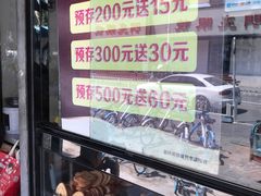 -桃酥大王(北关西路店)