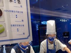 -the Roll'ING手作瑞士卷专门店(卓悦中心店)