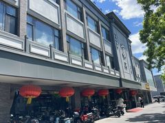 -京菜·砂锅居·烤鸭(西四店)