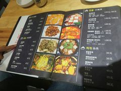 菜单-山海珍味韩国料理(奥城店)