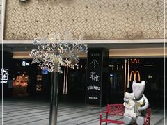 -中海环宇荟