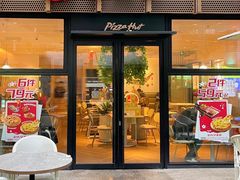 -必胜客(WOW中心城店)