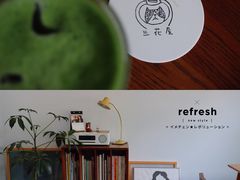 -三花屋 Mihhanaya