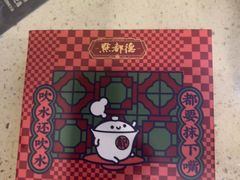 -点都德(海岸城店)