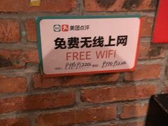 -火鬼 PYRO(五道口店)