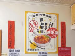 -铁锅哥米线