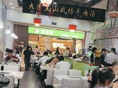 -黑山牛肉汤火锅(花城汇店)