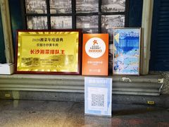 -炊烟小炒黄牛肉(华夏店)