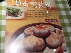 -番食园鲜食火锅(高新店)