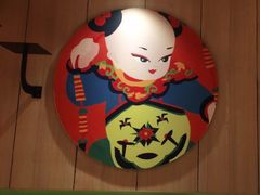 -掌柜的店·河南菜(新天地店)