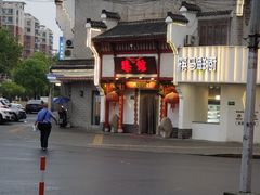 -臻馆小龙虾
