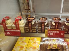 -味多美蛋糕(回龙观东大街店)