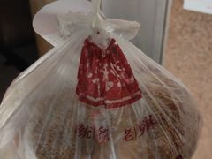 -朱记小郑酥烧饼(建康路店)