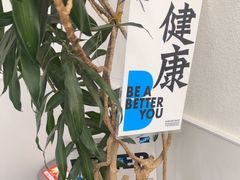 -Blueglass酸奶(上生新所店)